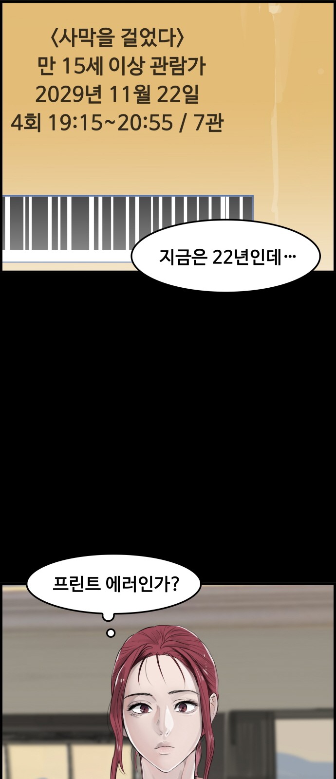 52 페이지