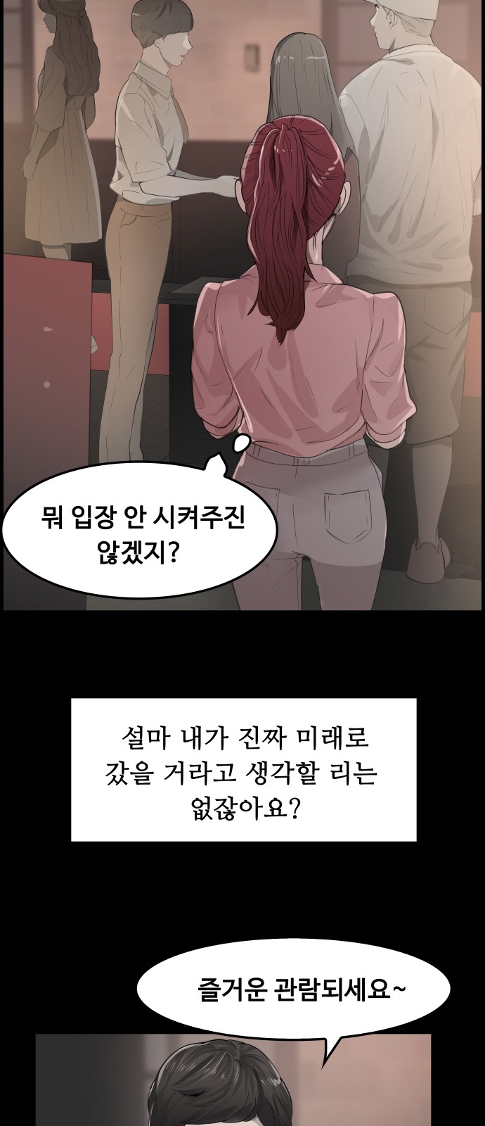 54 페이지