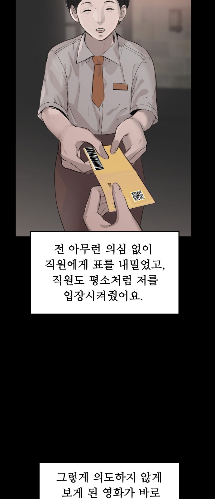 55 페이지