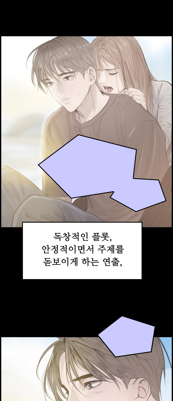 59 페이지