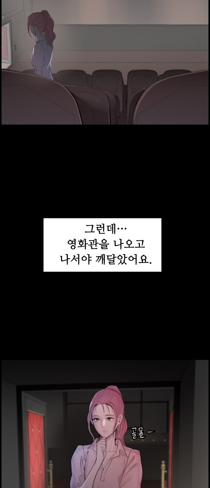 66 페이지