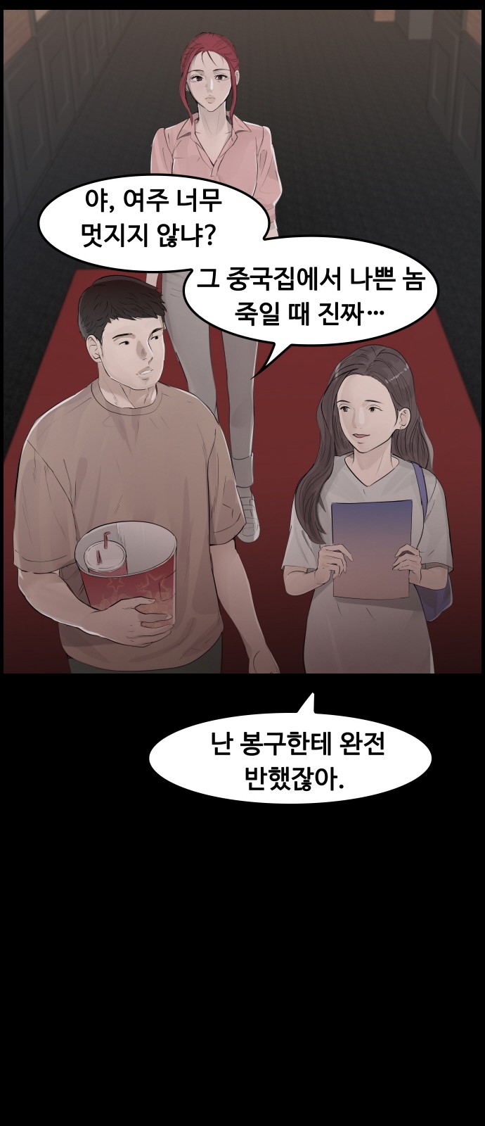 73 페이지
