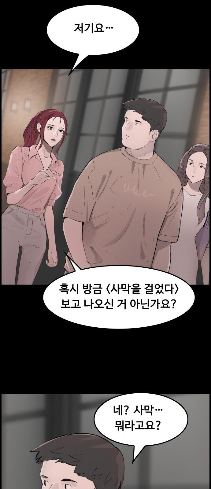 76 페이지