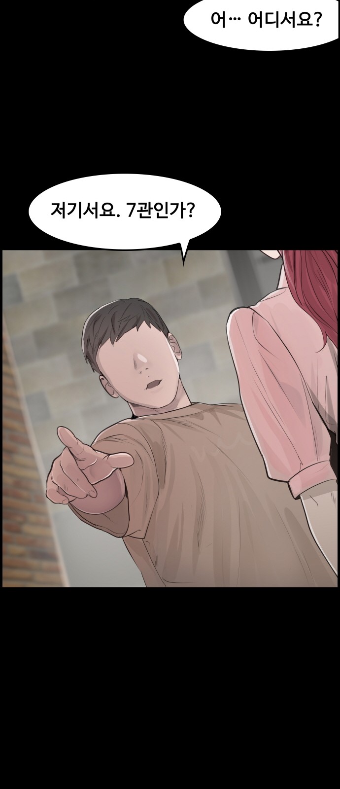 78 페이지