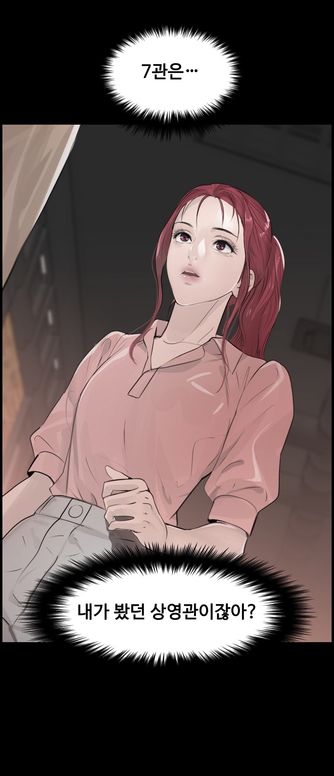 79 페이지