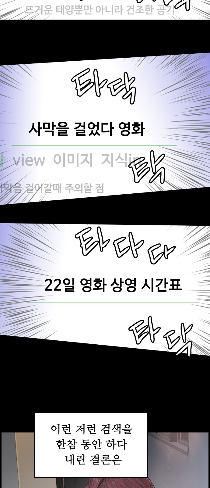 86 페이지