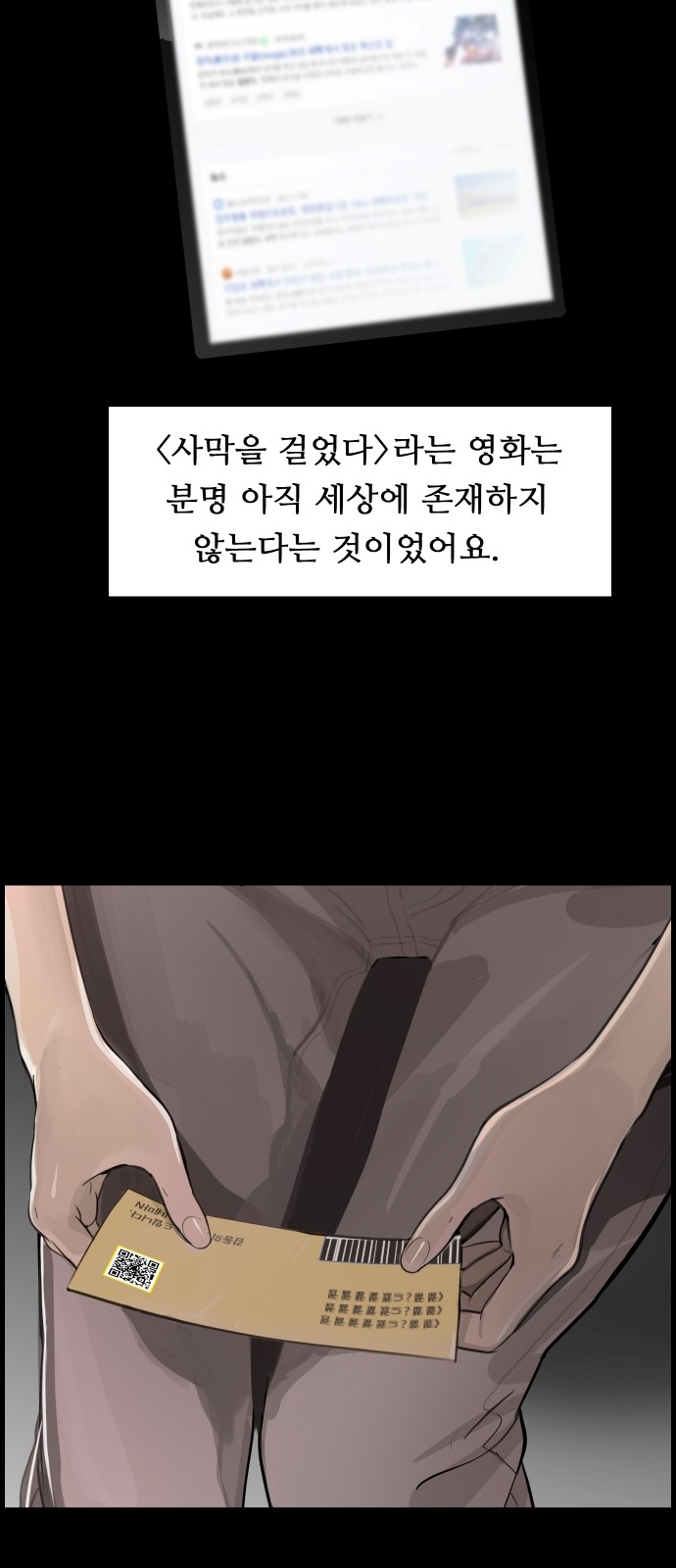 88 페이지