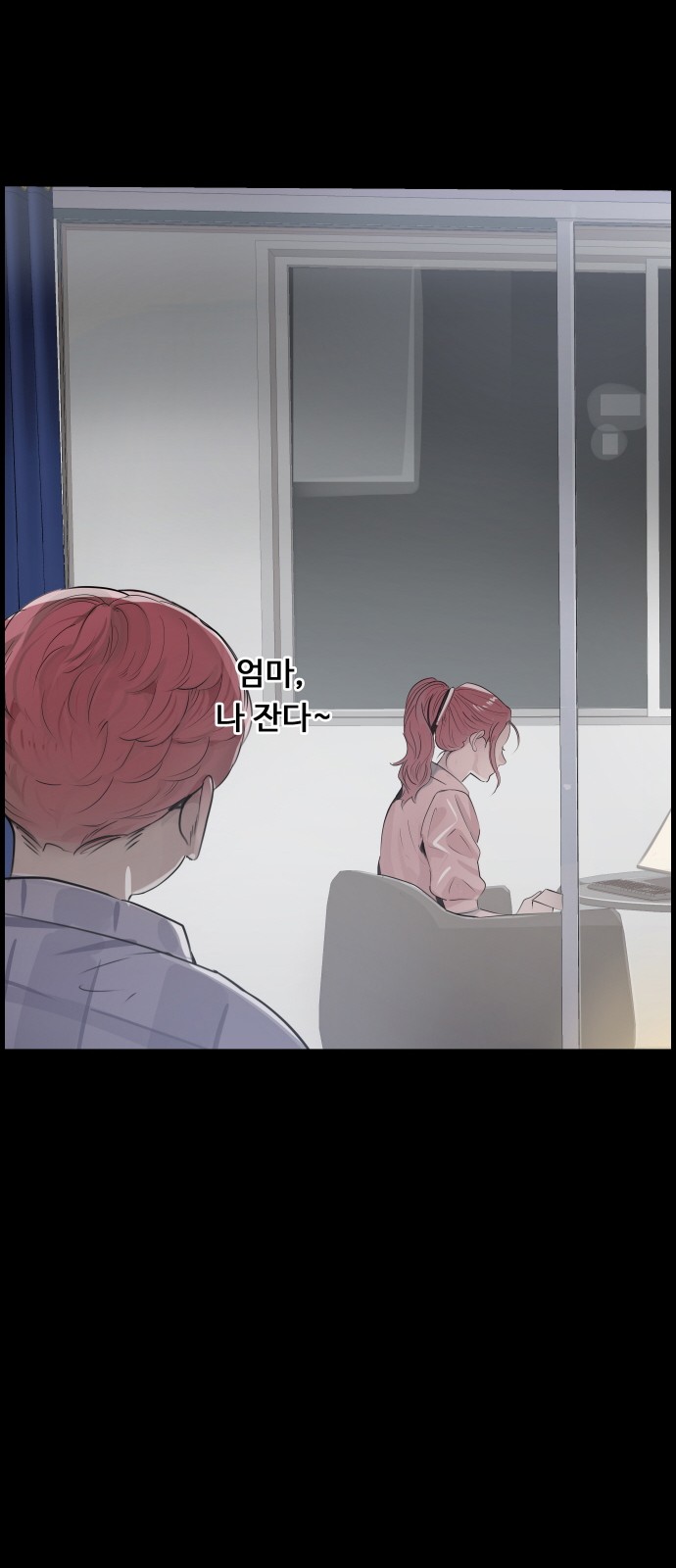 90 페이지