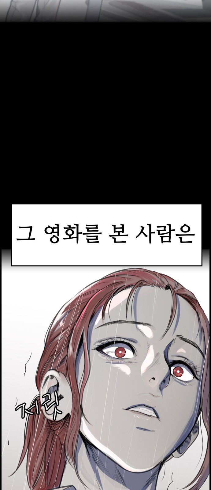 93 페이지