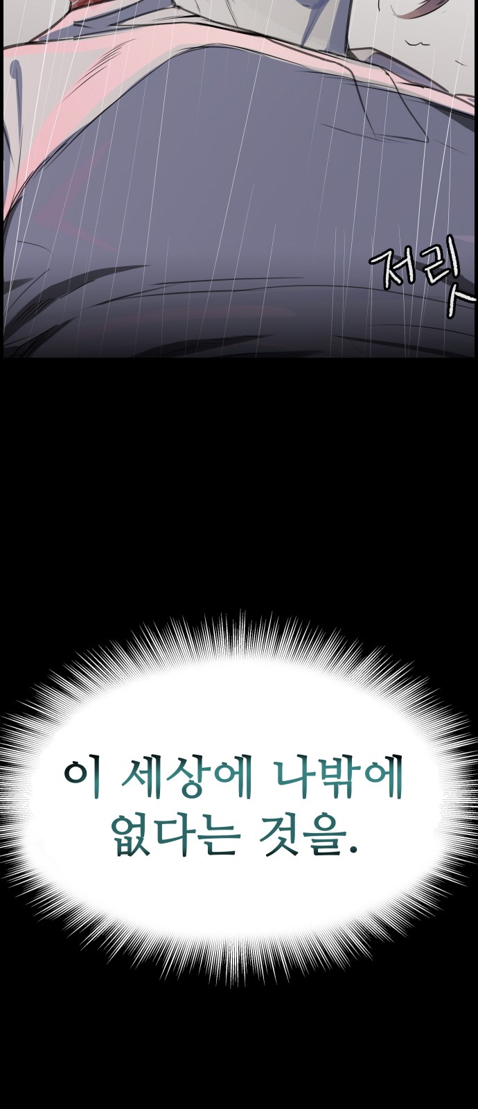 94 페이지