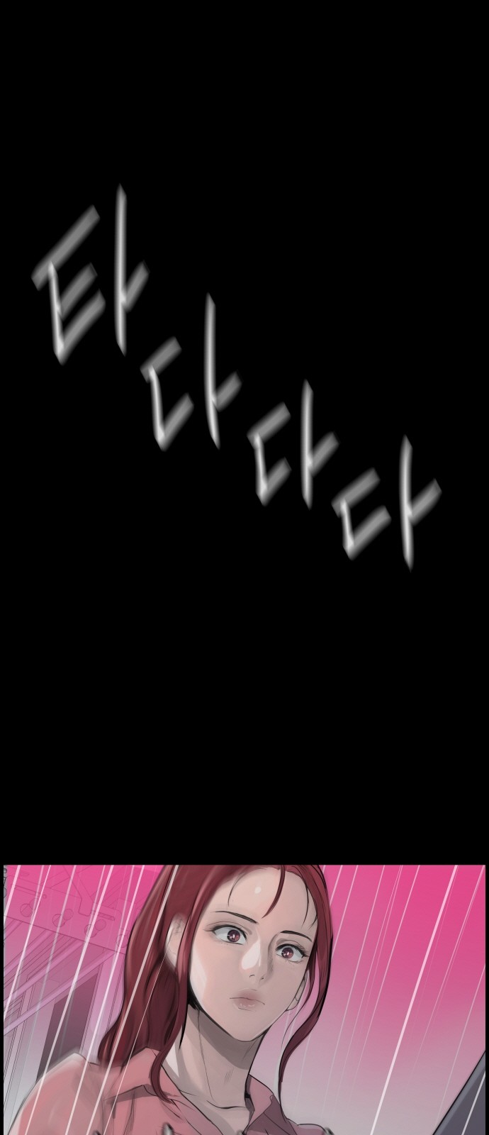 96 페이지