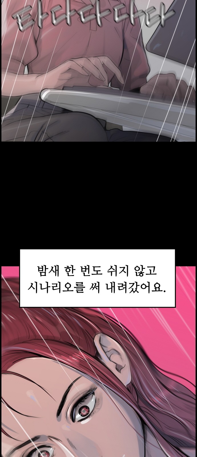 97 페이지