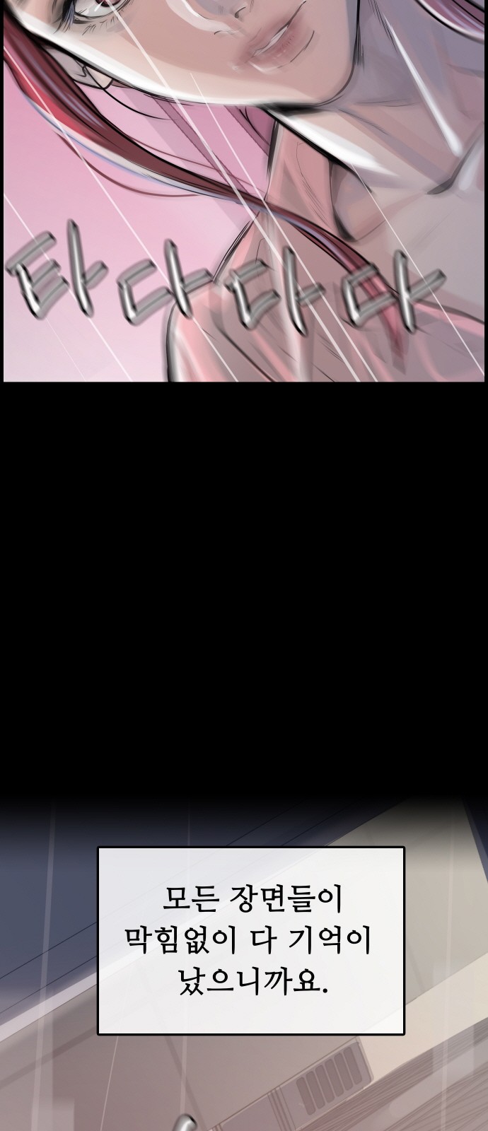 98 페이지