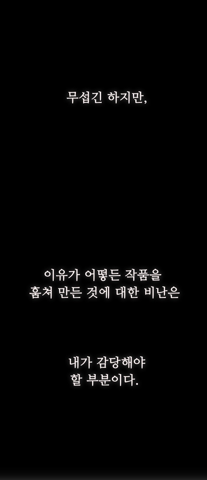 101 페이지