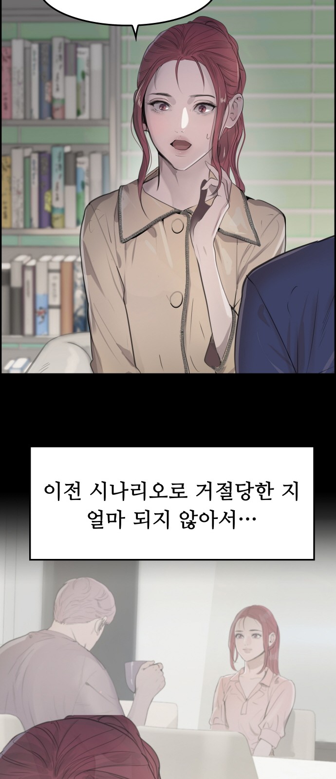 11 페이지