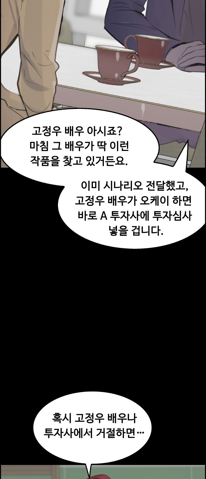 15 페이지