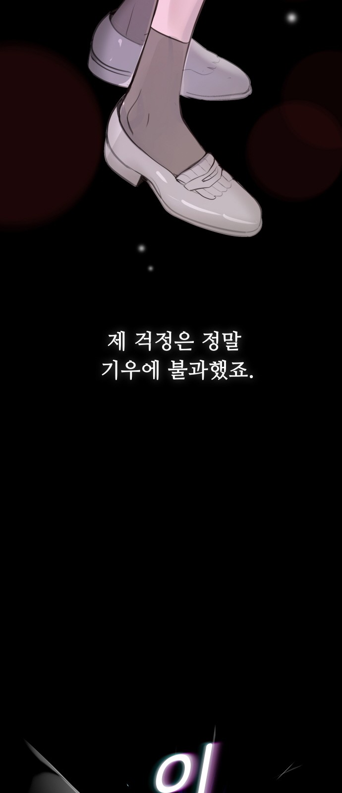 20 페이지