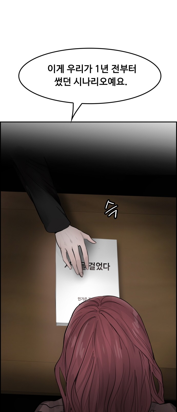 42 페이지