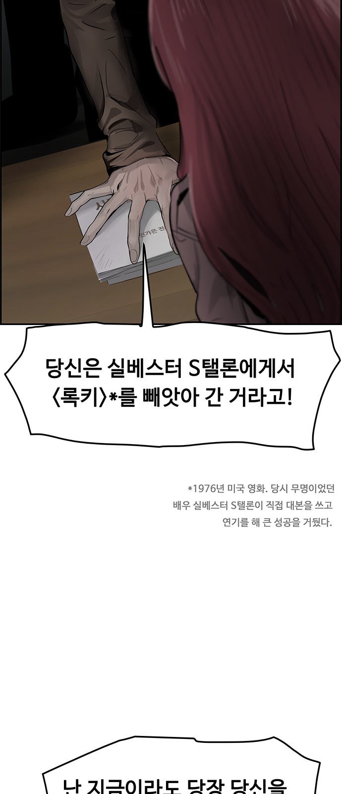 54 페이지