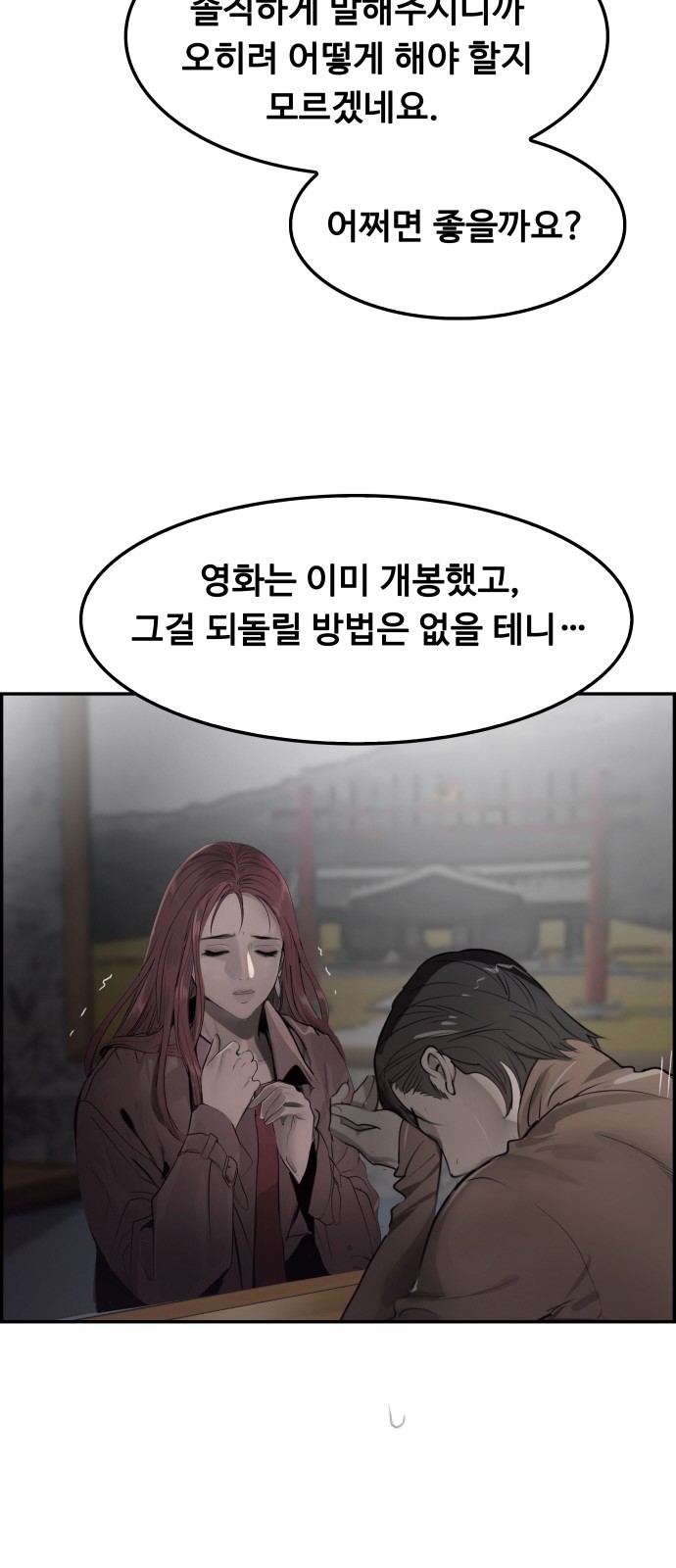 59 페이지