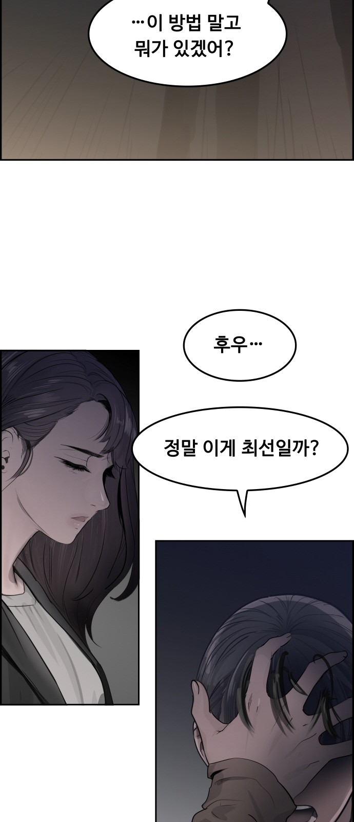 63 페이지