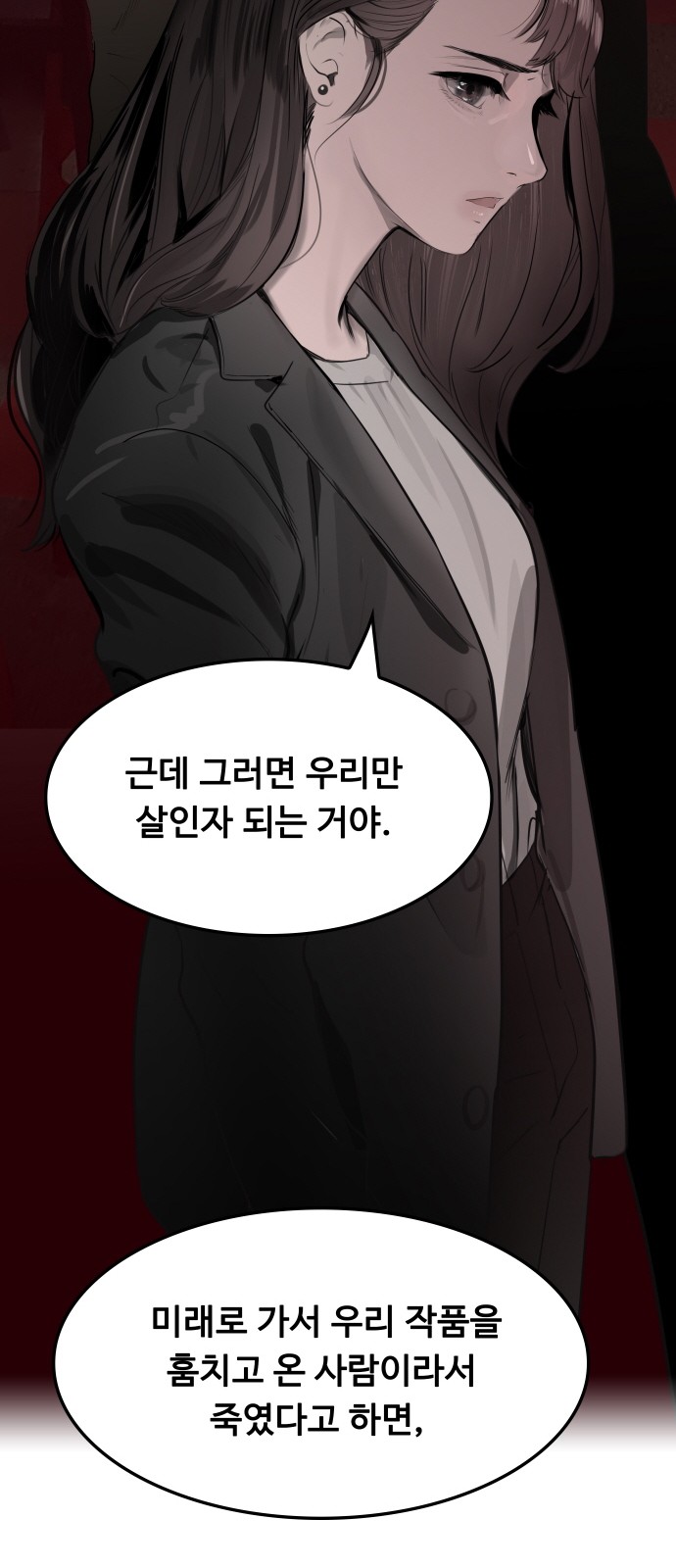 66 페이지
