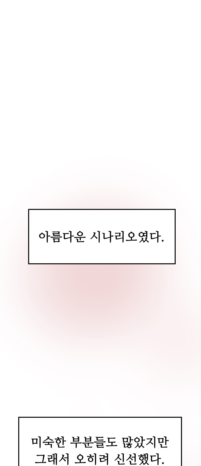 73 페이지