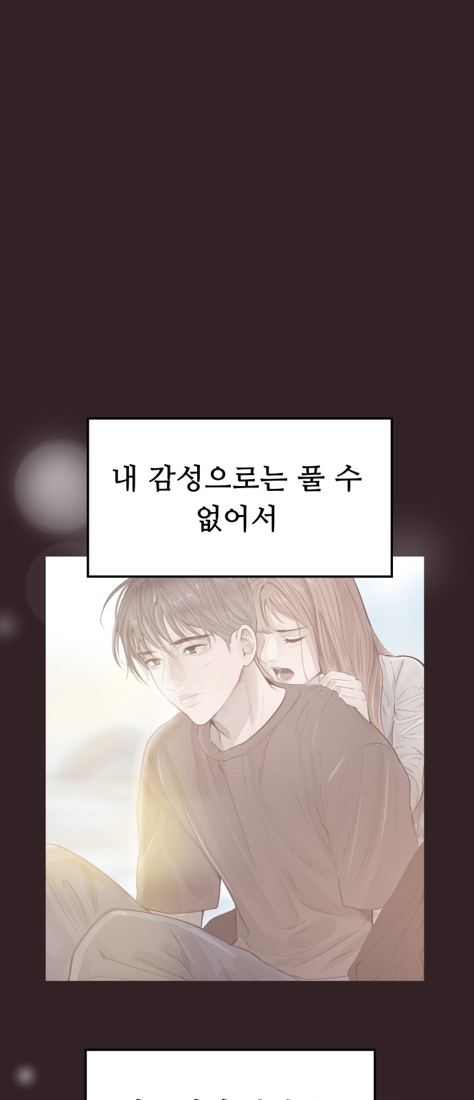 76 페이지