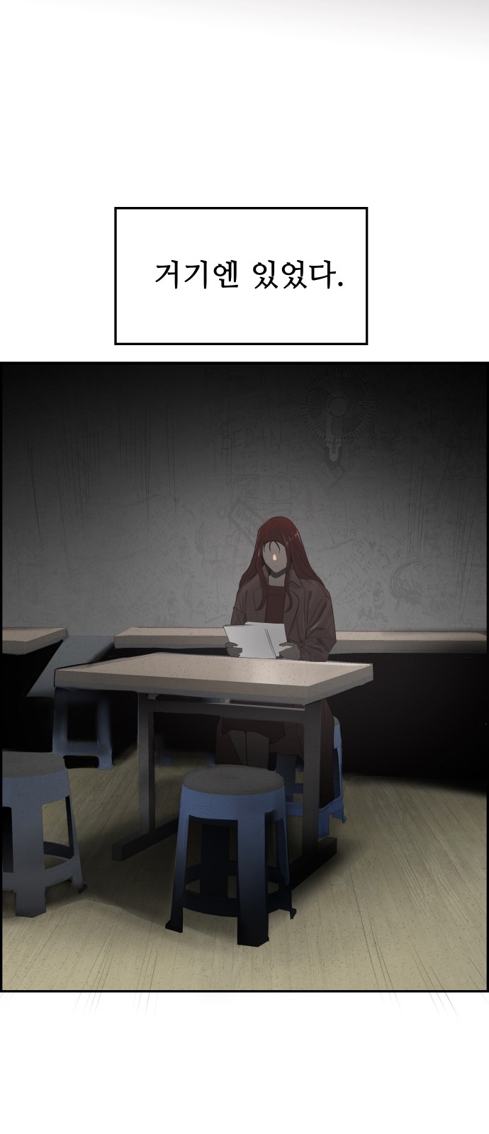 78 페이지