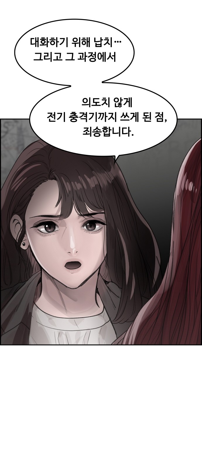 81 페이지