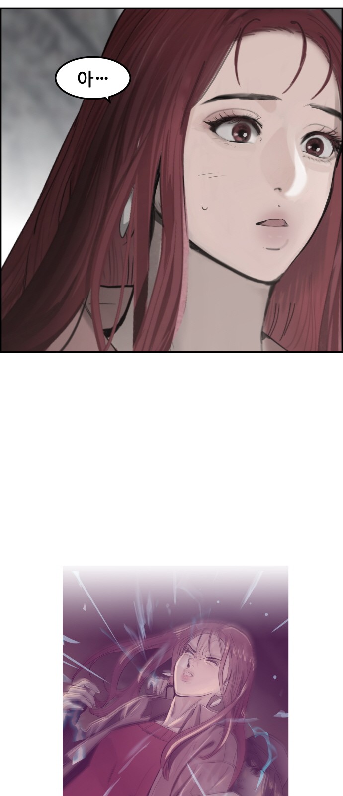 82 페이지