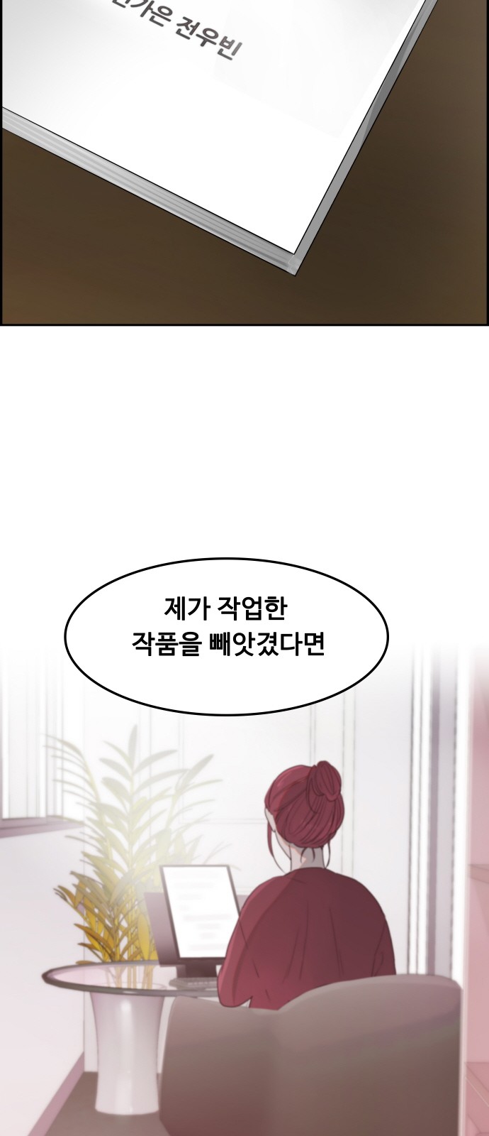 85 페이지