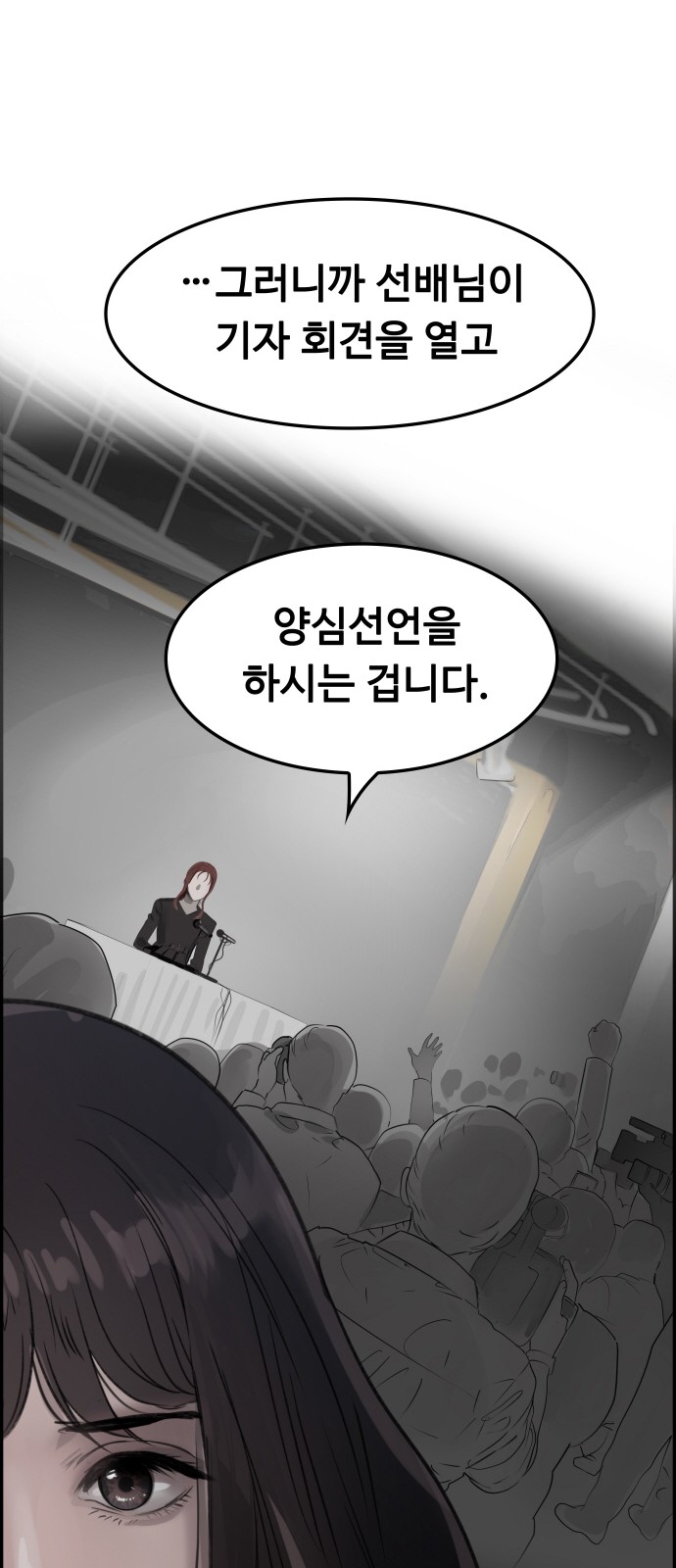 91 페이지