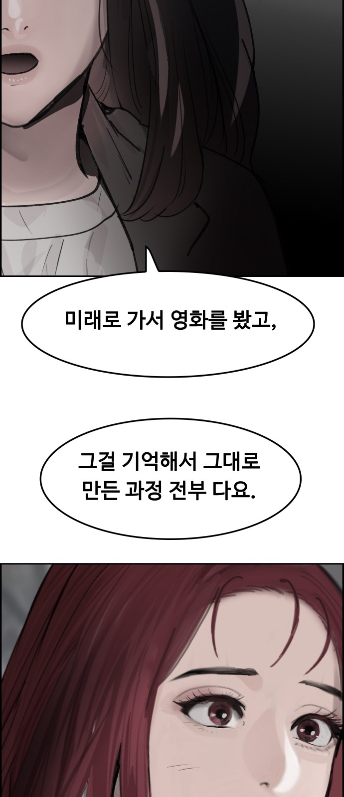92 페이지