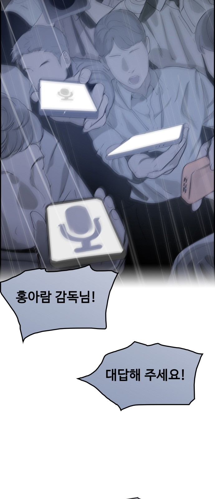 98 페이지
