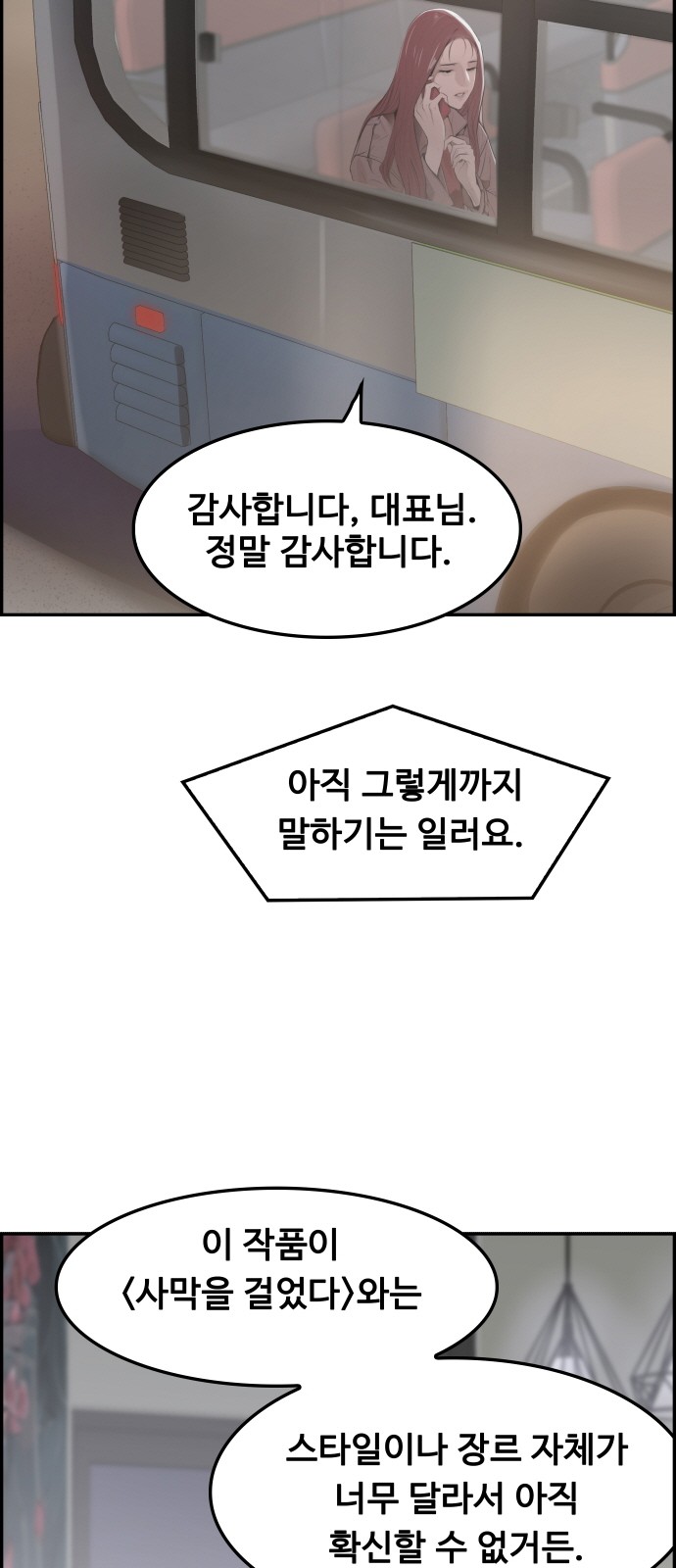 100 페이지