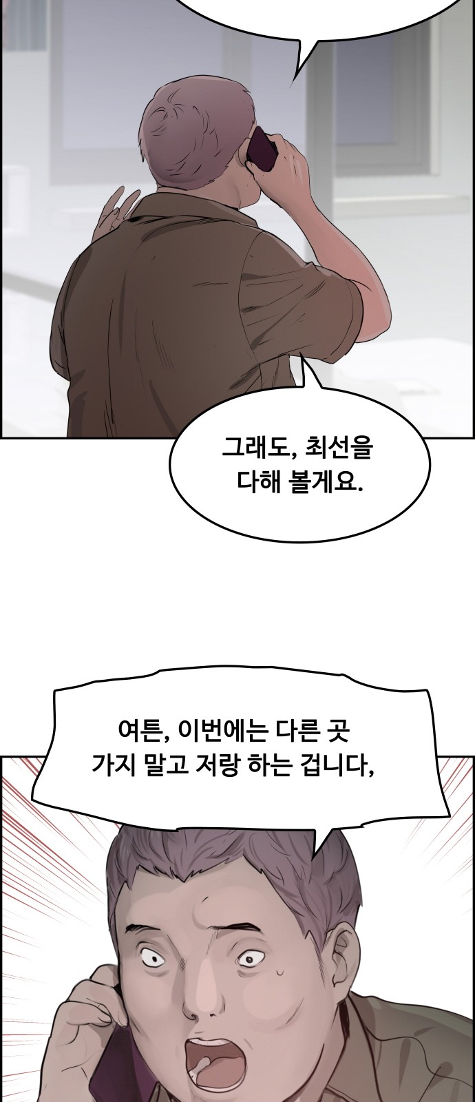 101 페이지