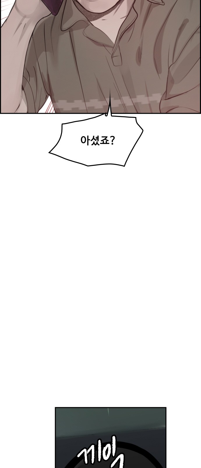 102 페이지