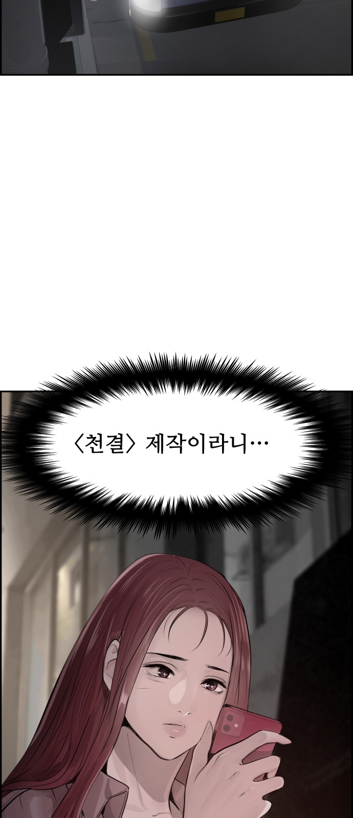 104 페이지