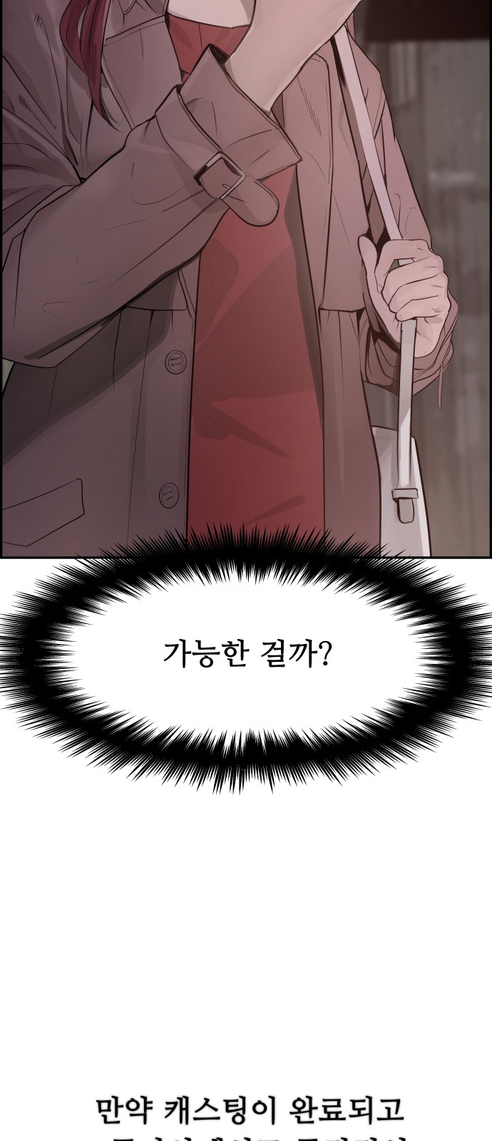 105 페이지