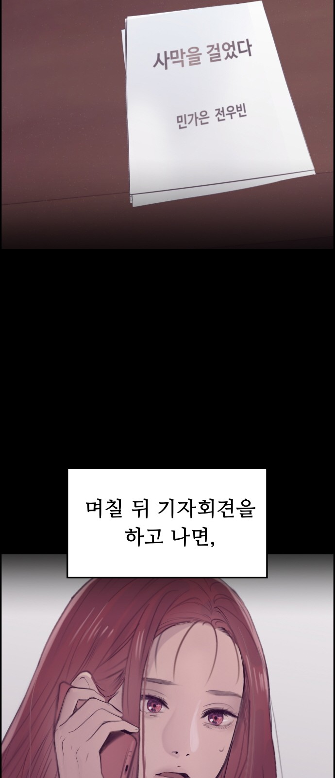 114 페이지