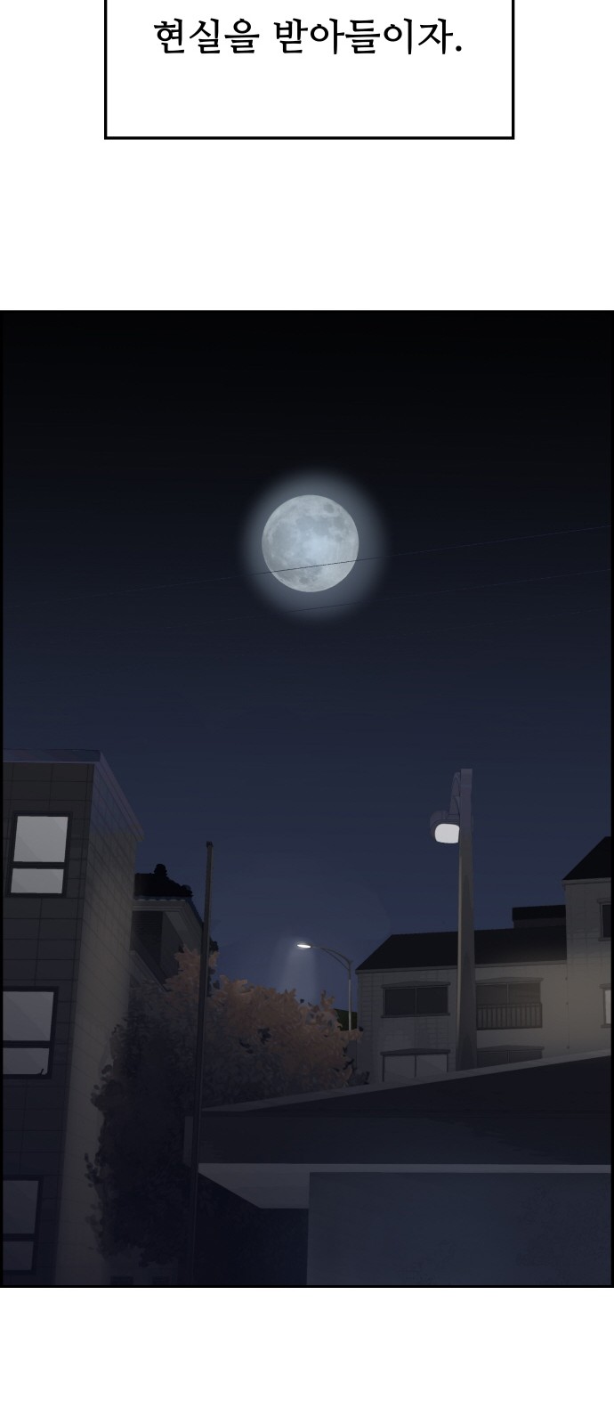 118 페이지