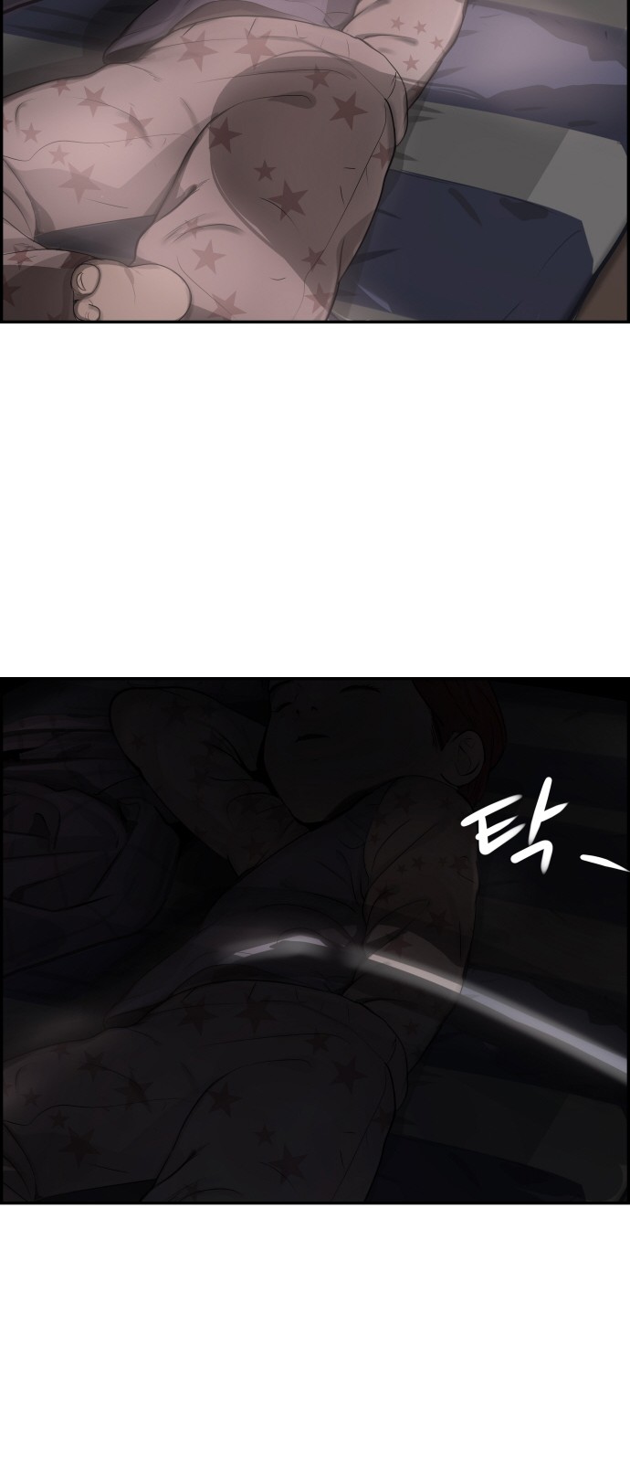 124 페이지