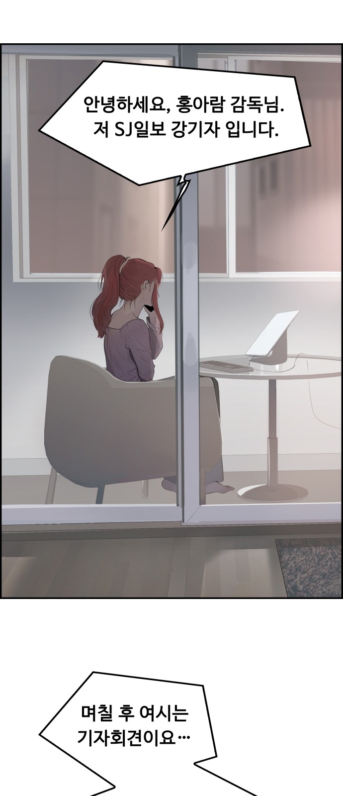131 페이지