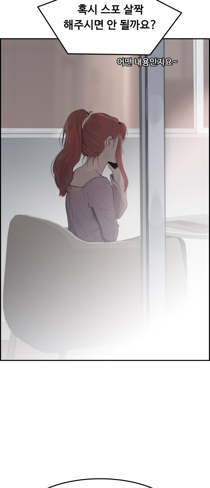 132 페이지