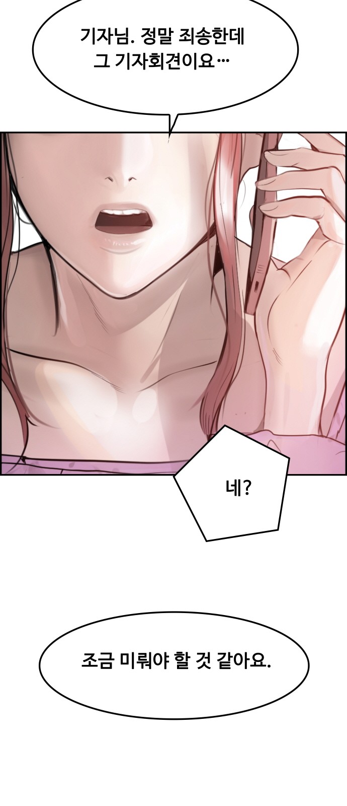 133 페이지