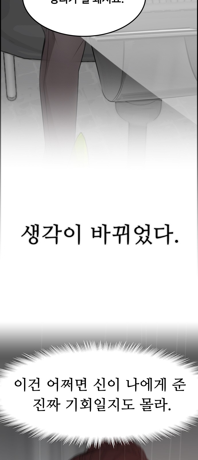 135 페이지