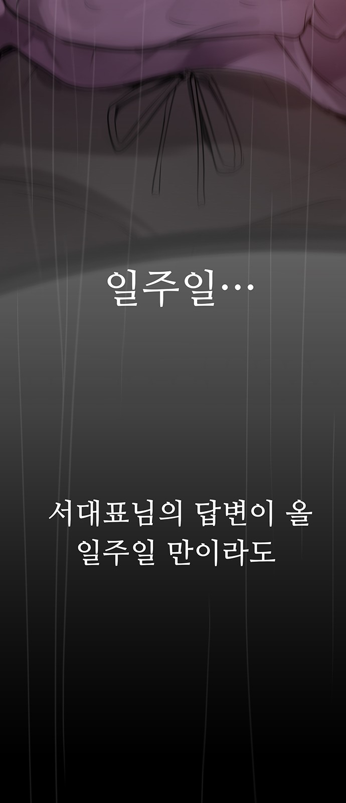 137 페이지