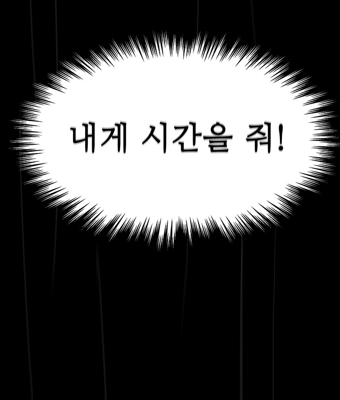 138 페이지