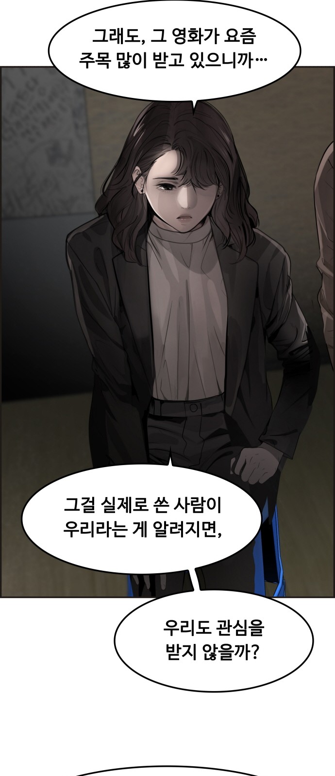 42 페이지